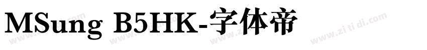 MSung B5HK字体转换 MSung B5HK字体转换